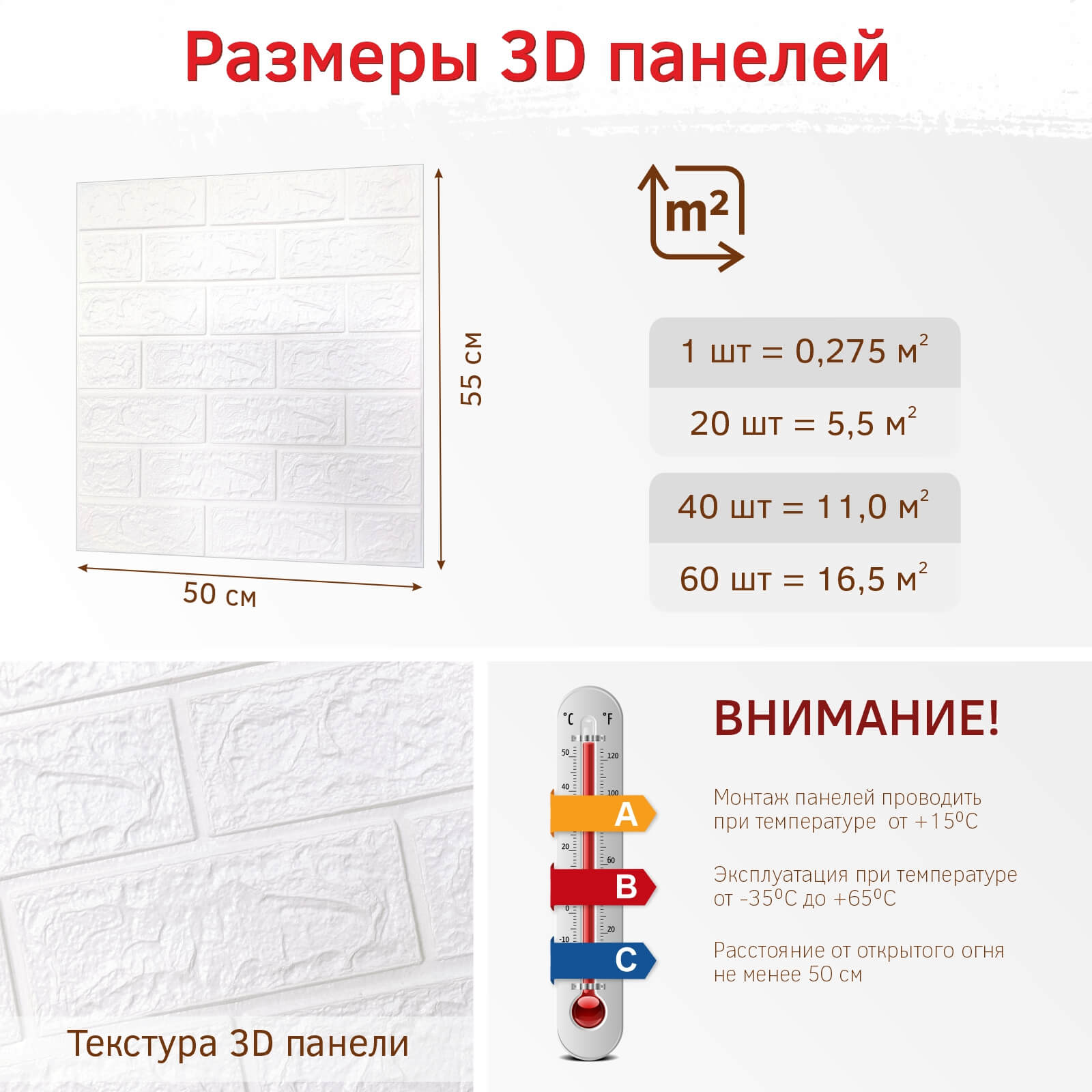 Кирпич белый размер