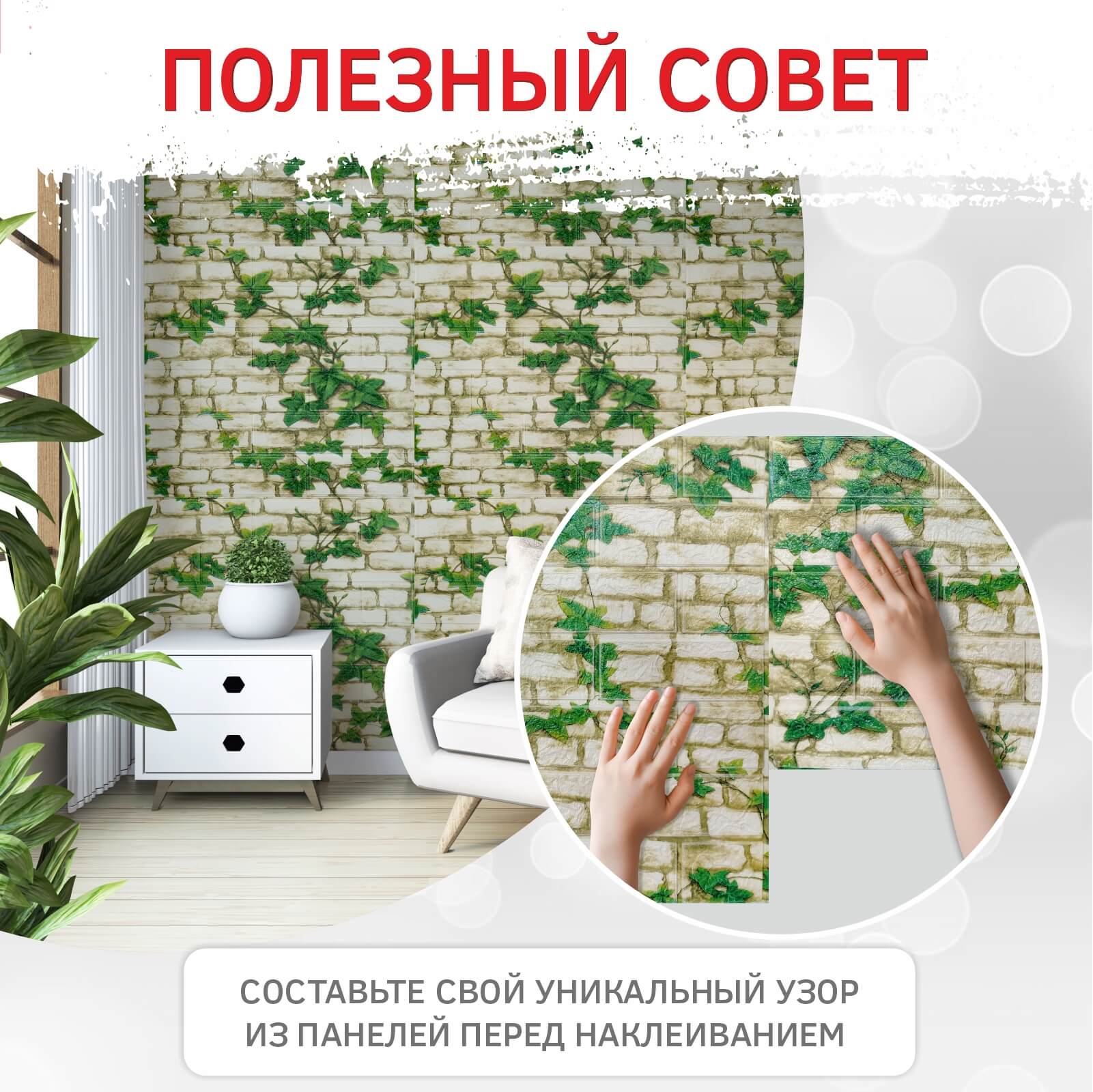 я 6 Кирпич античный